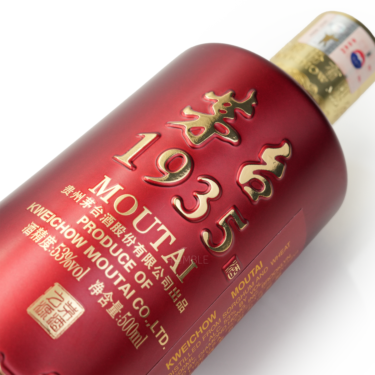Kweichow Moutai - 1935 Chinese Baijiu 500ml 贵州茅台一九三五 Kweichow Moutai - 1935 Chinese Baijiu 500ml 贵州茅台一九三五