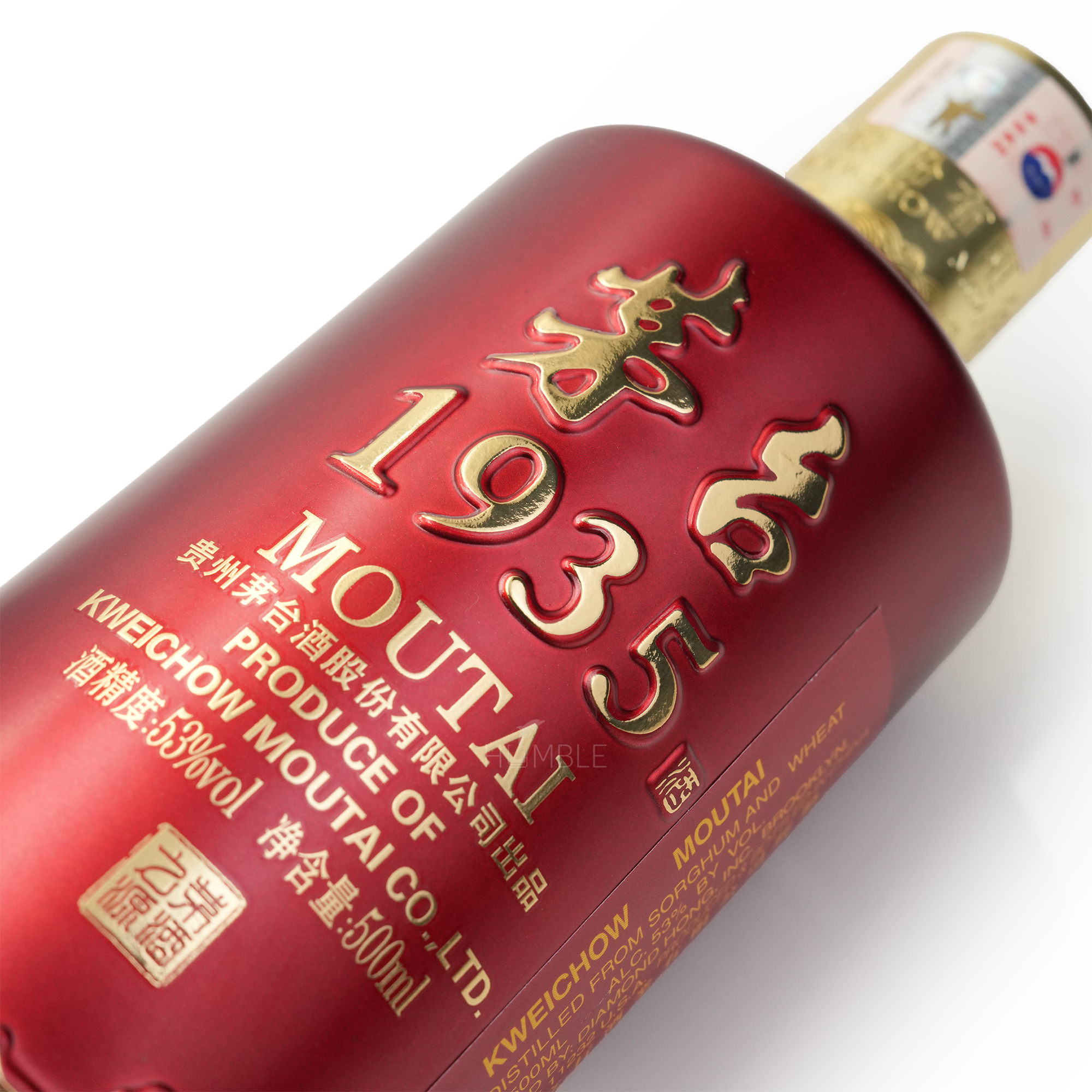 Kweichow Moutai - 1935 Chinese Baijiu 500ml 贵州茅台一九三五