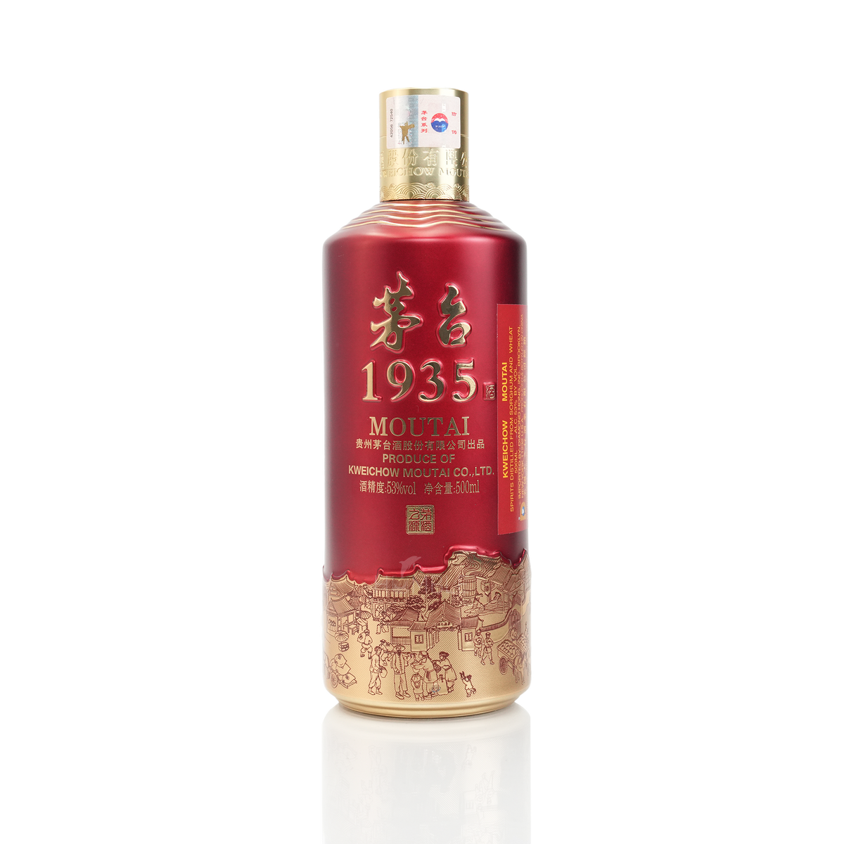Kweichow Moutai - 1935 Chinese Baijiu 500ml 贵州茅台一九三五