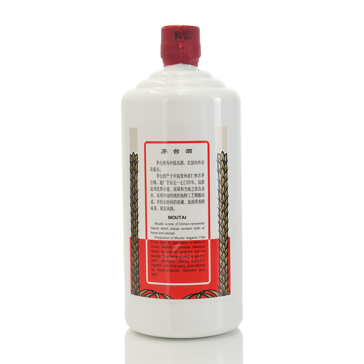 Kweichow Moutai - 2024 Chinese Baijiu 1L 贵州茅台飞天酒公斤茅