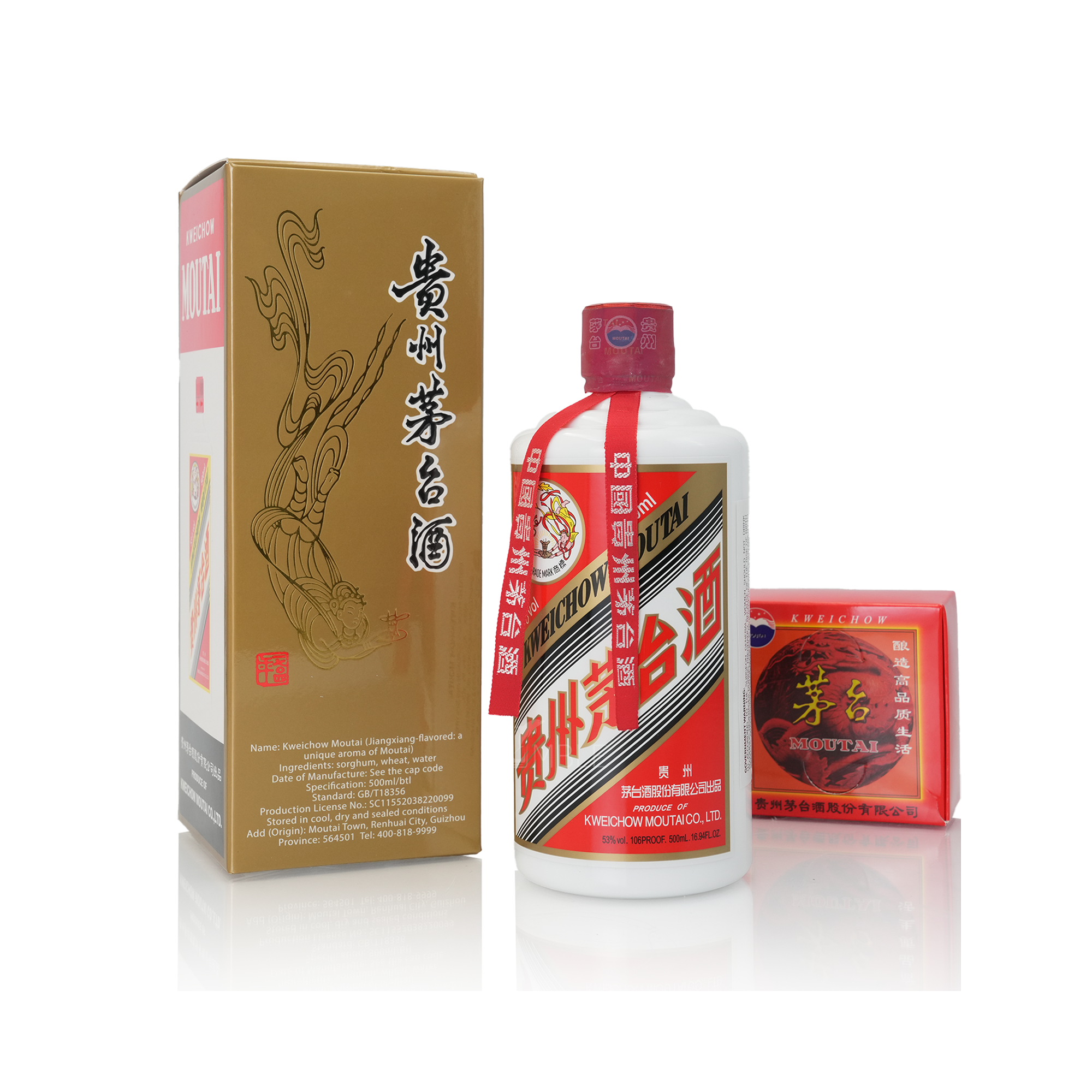 Kweichow Moutai - Chinese Baijiu 500ml 贵州茅台飞天酒一斤装