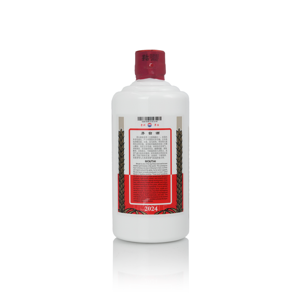 Kweichow Moutai - Chinese Baijiu 500ml 贵州茅台 飞天酒 一斤装