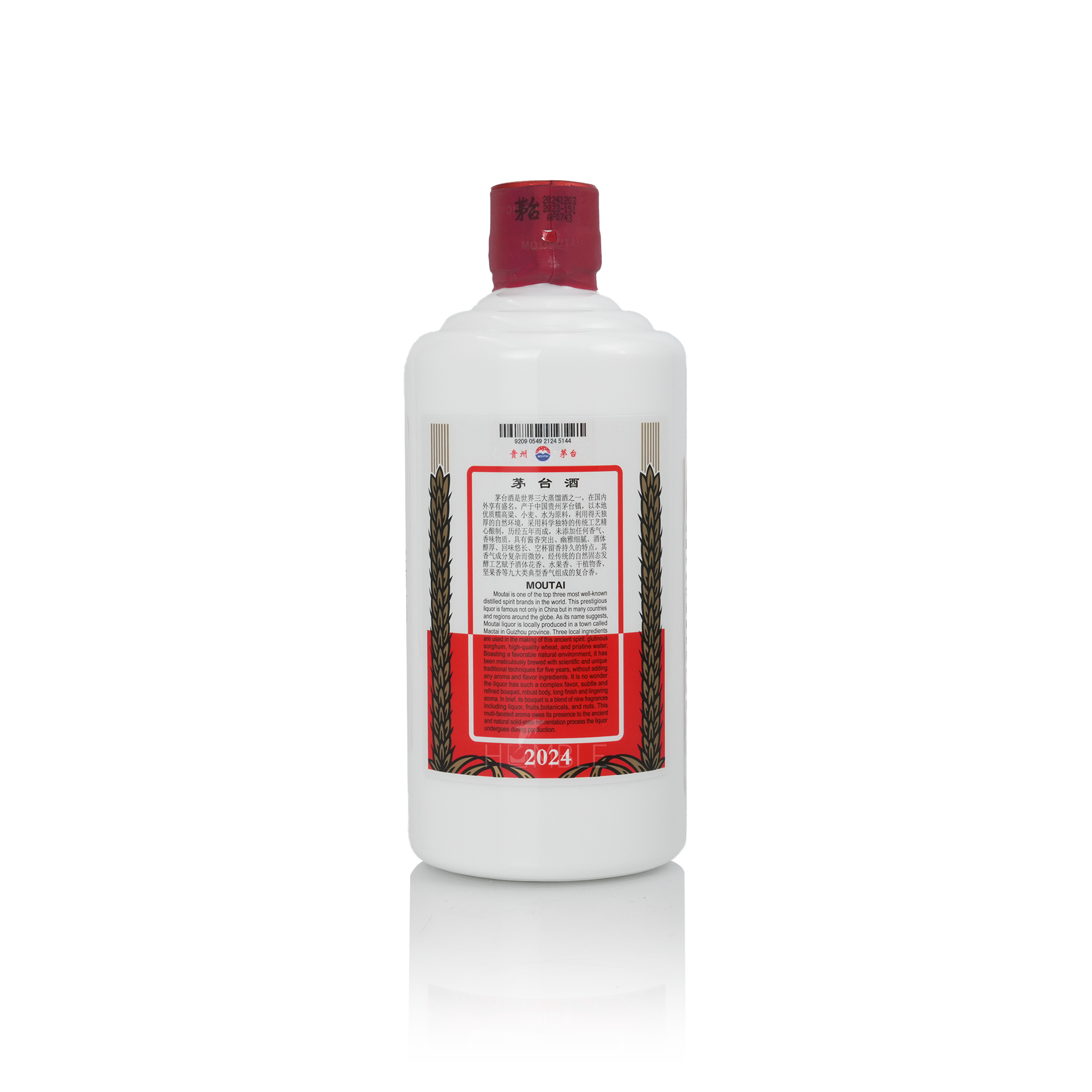 Kweichow Moutai - Chinese Baijiu 500ml 贵州茅台 飞天酒 一斤装