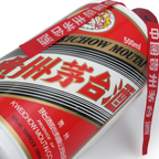 Kweichow Moutai - Chinese Baijiu 500ml 贵州茅台 飞天酒 一斤装