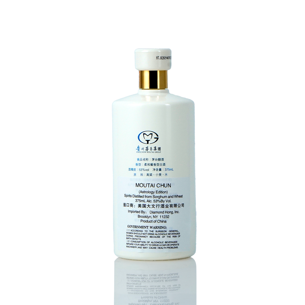 Kweichow Moutai - Moutai Chun Aquarius Chinese Baijiu 375ml 贵州茅台茅台醇水瓶座