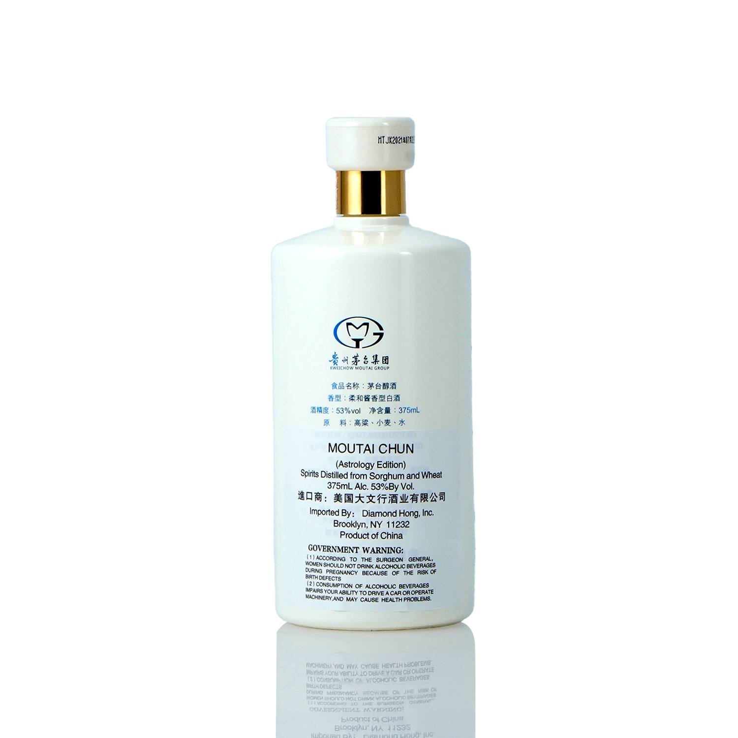 Kweichow Moutai - Moutai Chun Aquarius Chinese Baijiu 375ml 贵州茅台茅台醇水瓶座