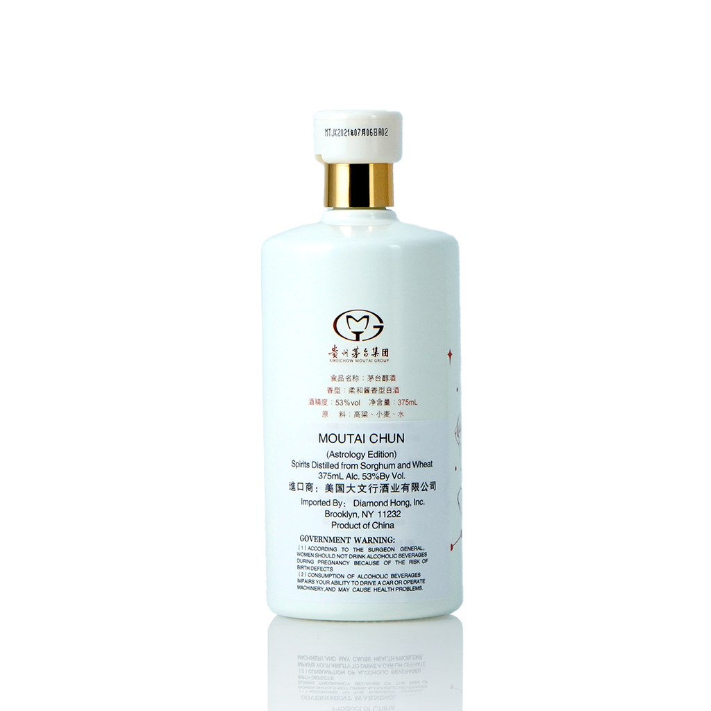 Kweichow Moutai - Moutai Chun Gemini Chinese Baijiu 375ml 贵州茅台茅台醇双子座