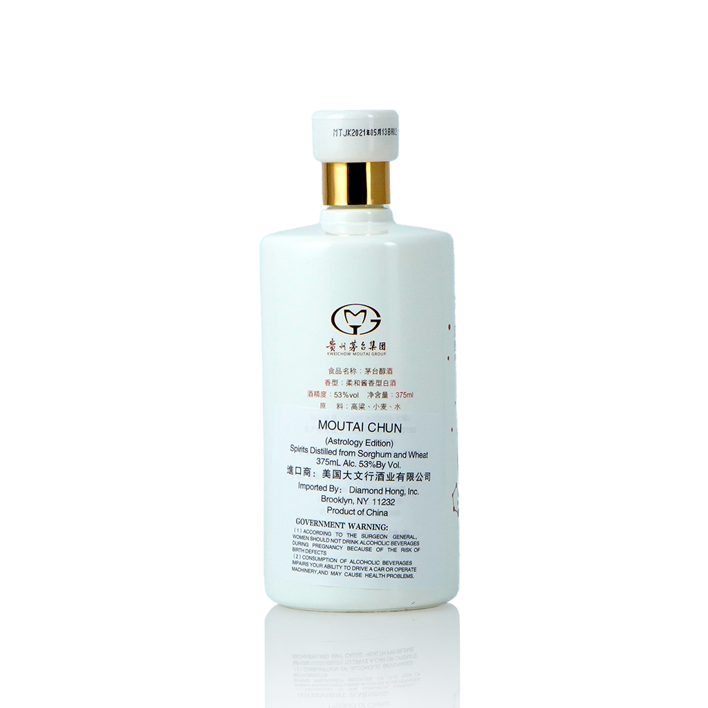 Kweichow Moutai - Moutai Chun Pisces Chinese Baijiu 375ml 贵州茅台茅台醇双鱼座