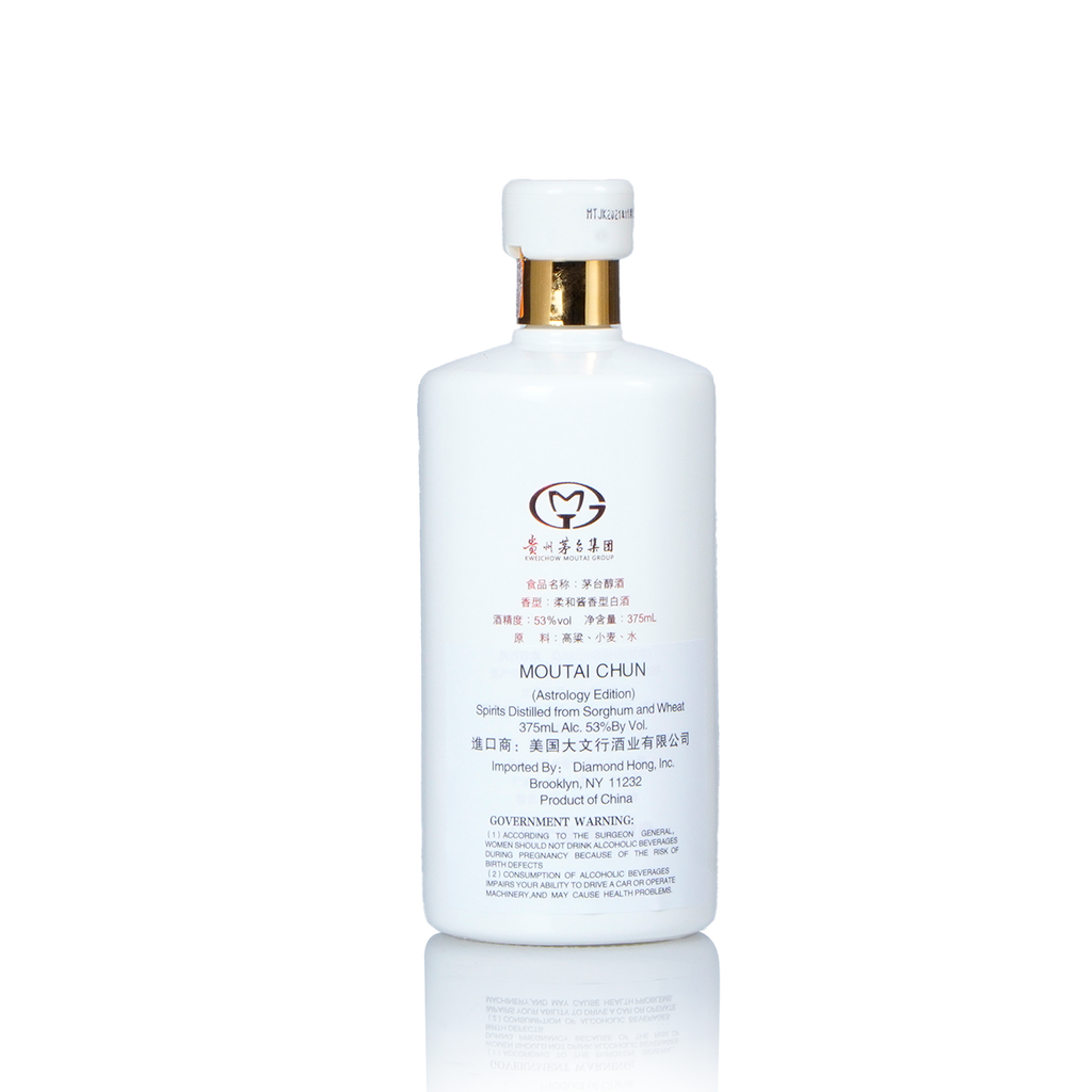 Kweichow Moutai - Moutai Chun Sagittarius Chinese Baijiu 375ml 贵州茅台茅台醇射手座