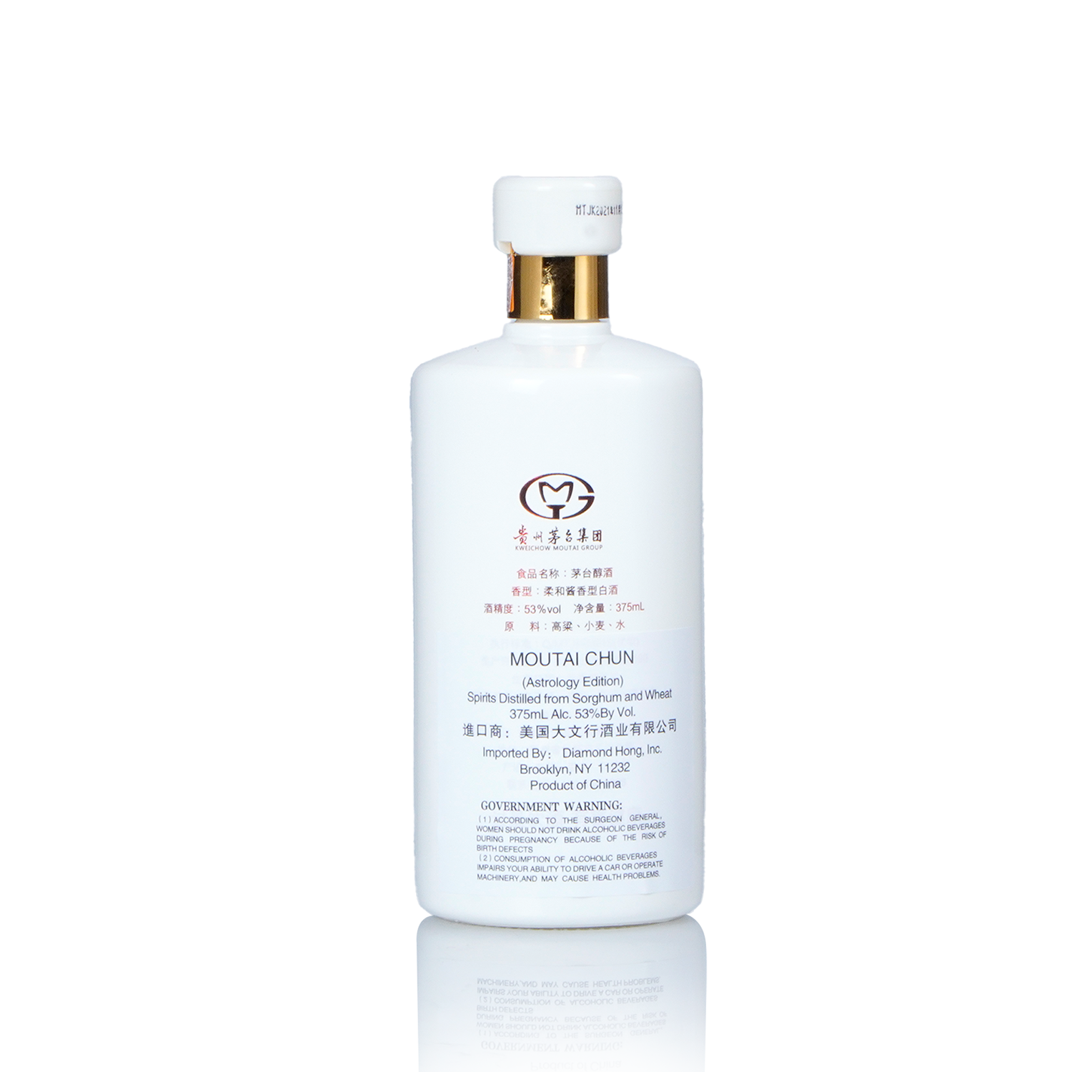Kweichow Moutai - Moutai Chun Sagittarius Chinese Baijiu 375ml 贵州茅台茅台醇射手座