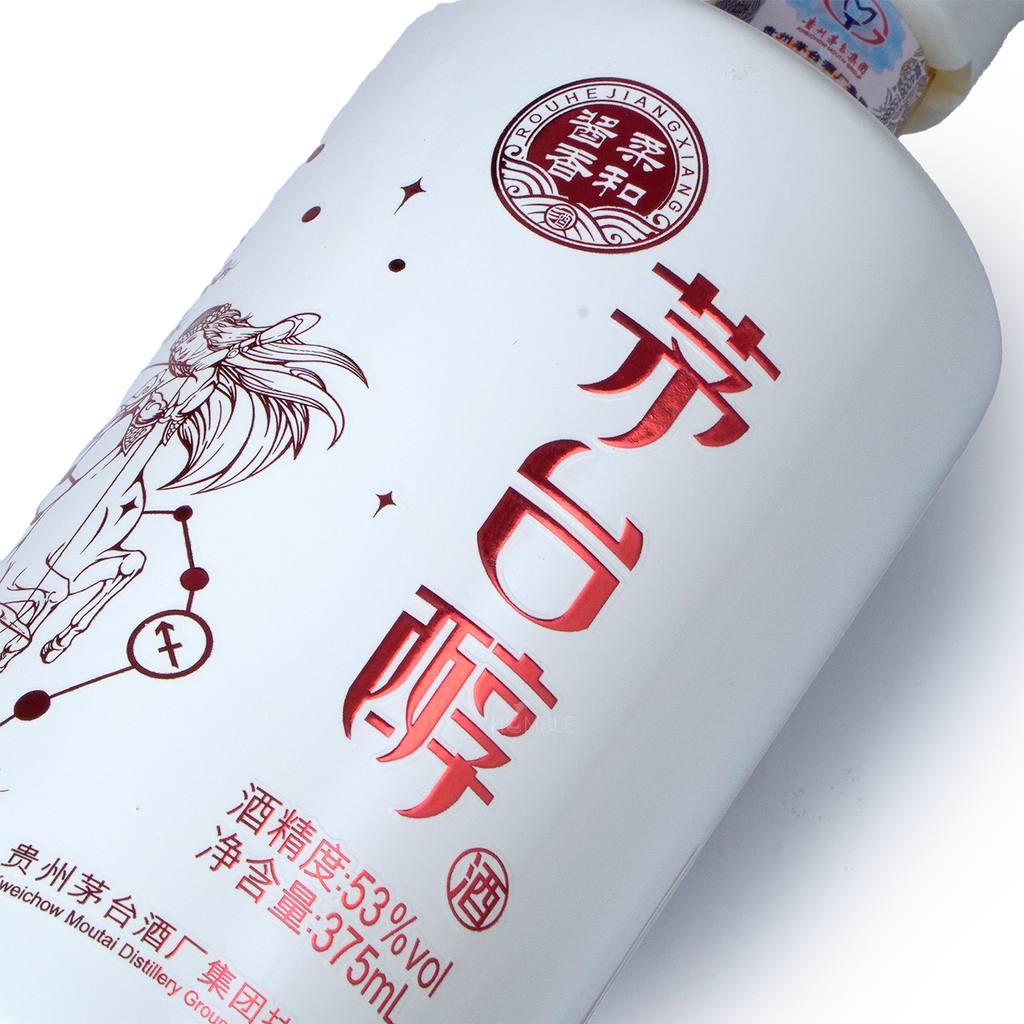 Kweichow Moutai - Moutai Chun Sagittarius Chinese Baijiu 375ml 贵州茅台茅台醇射手座