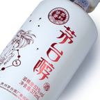 Kweichow Moutai - Moutai Chun Sagittarius Chinese Baijiu 375ml 贵州茅台茅台醇射手座