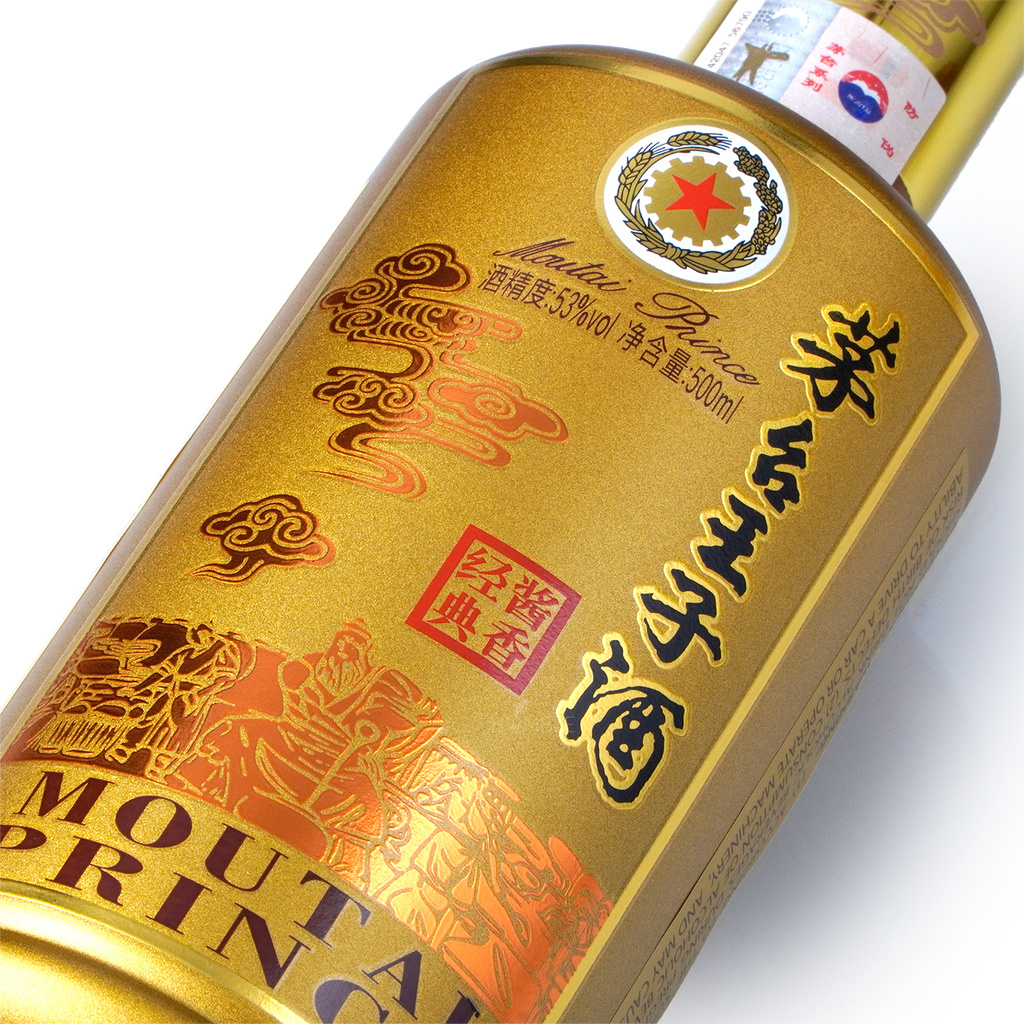 Kweichow Moutai - Prince Classics Chinese Baijiu (Twin Pack) 500ml X 2 贵州茅台王子酒
