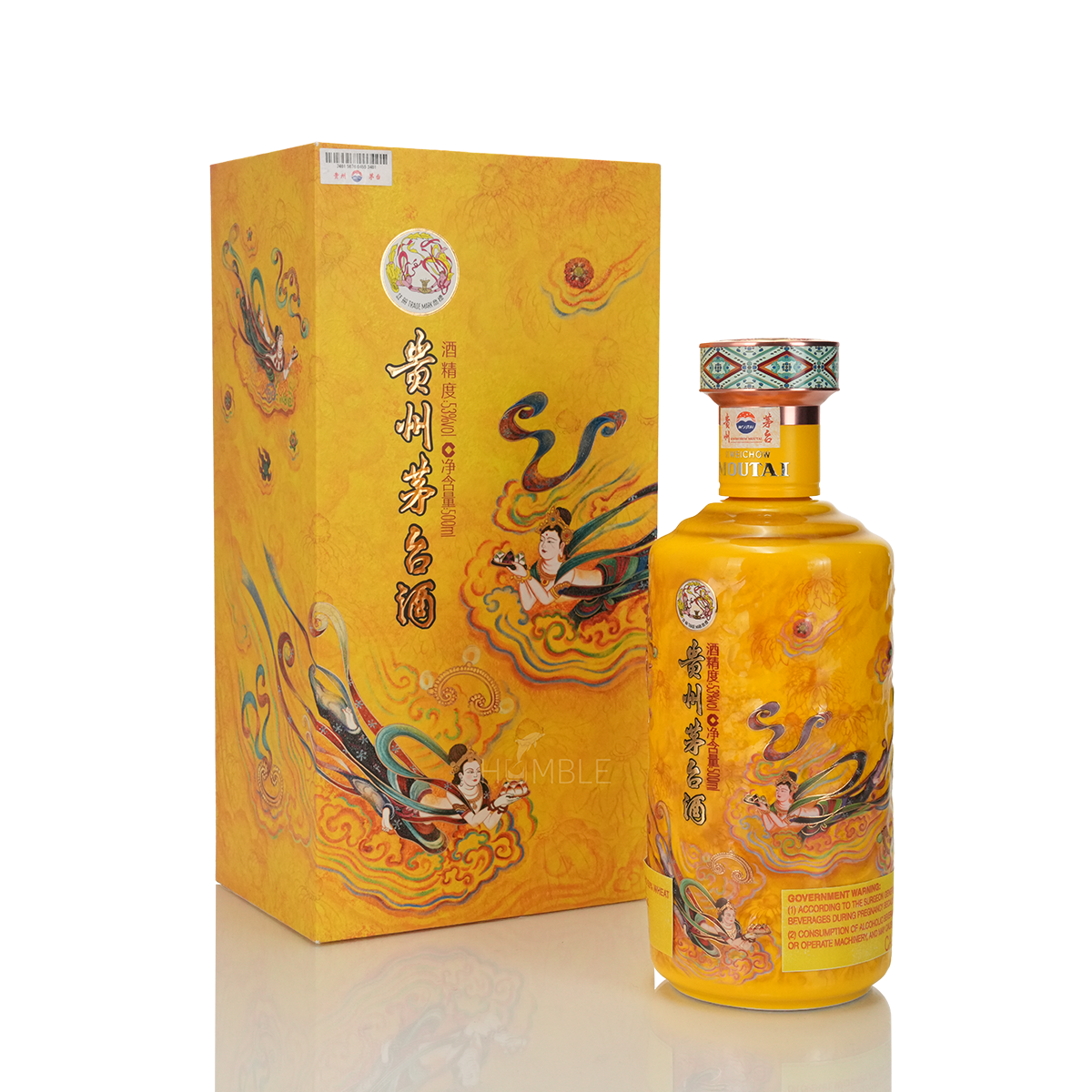 Kweichow Moutai - San Hua Fei Tian Chinese Baijiu 500ml 贵州茅台散花酒