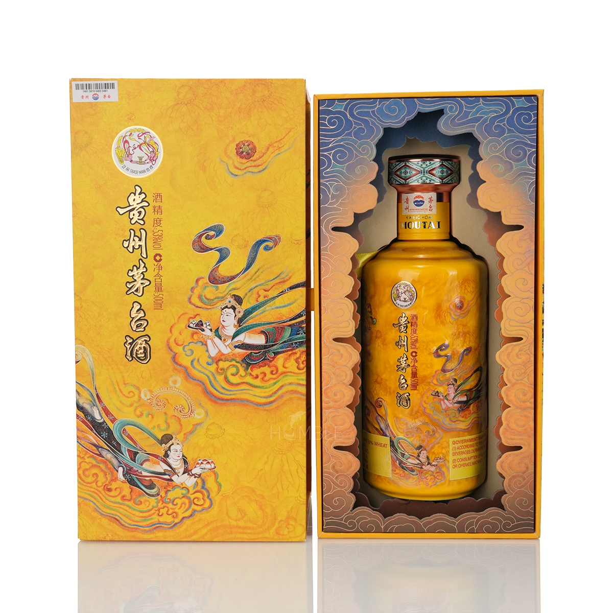 Kweichow Moutai - San Hua Fei Tian Chinese Baijiu 500ml 贵州茅台散花酒