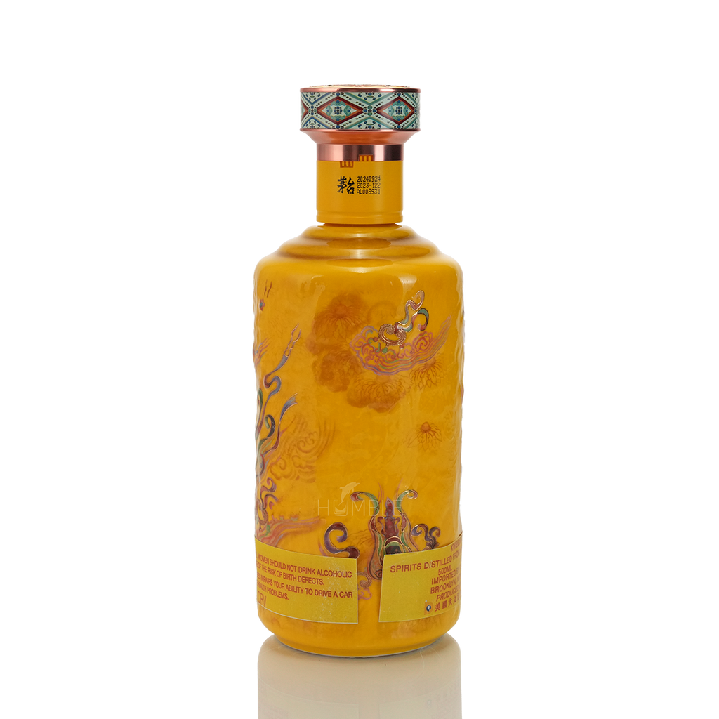 Kweichow Moutai - San Hua Fei Tian Chinese Baijiu 500ml 贵州茅台散花酒