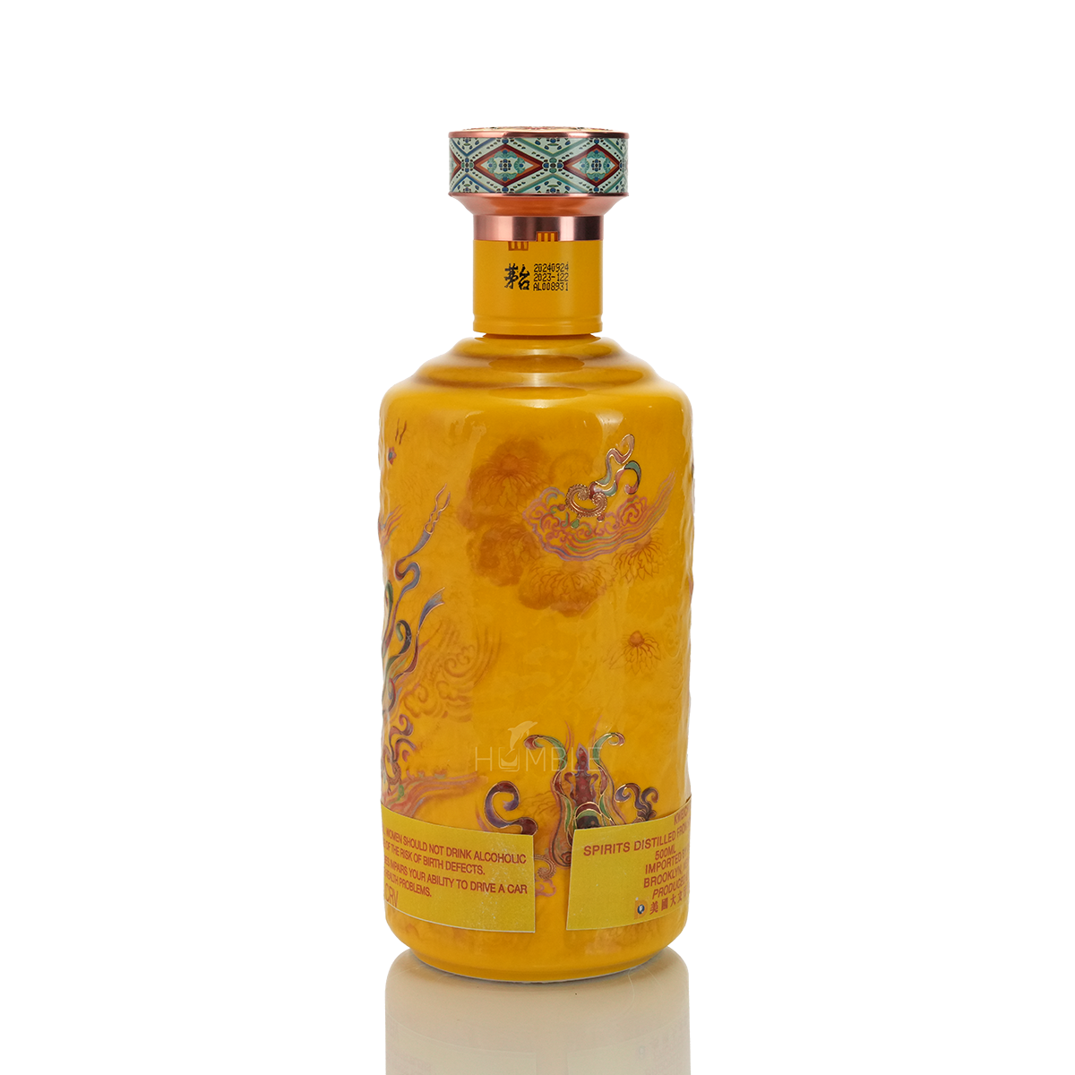 Kweichow Moutai - San Hua Fei Tian Chinese Baijiu 500ml 贵州茅台散花酒