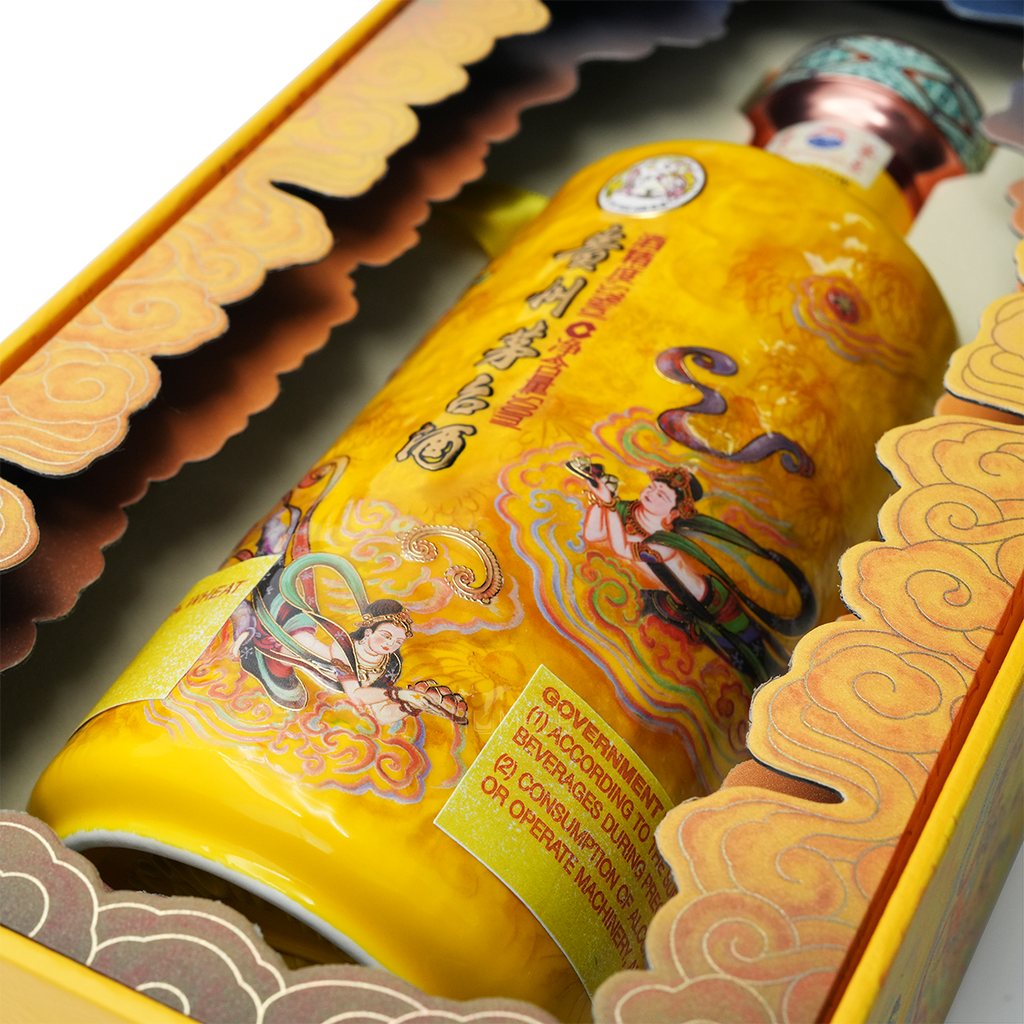 Kweichow Moutai - San Hua Fei Tian Chinese Baijiu 500ml 贵州茅台散花酒