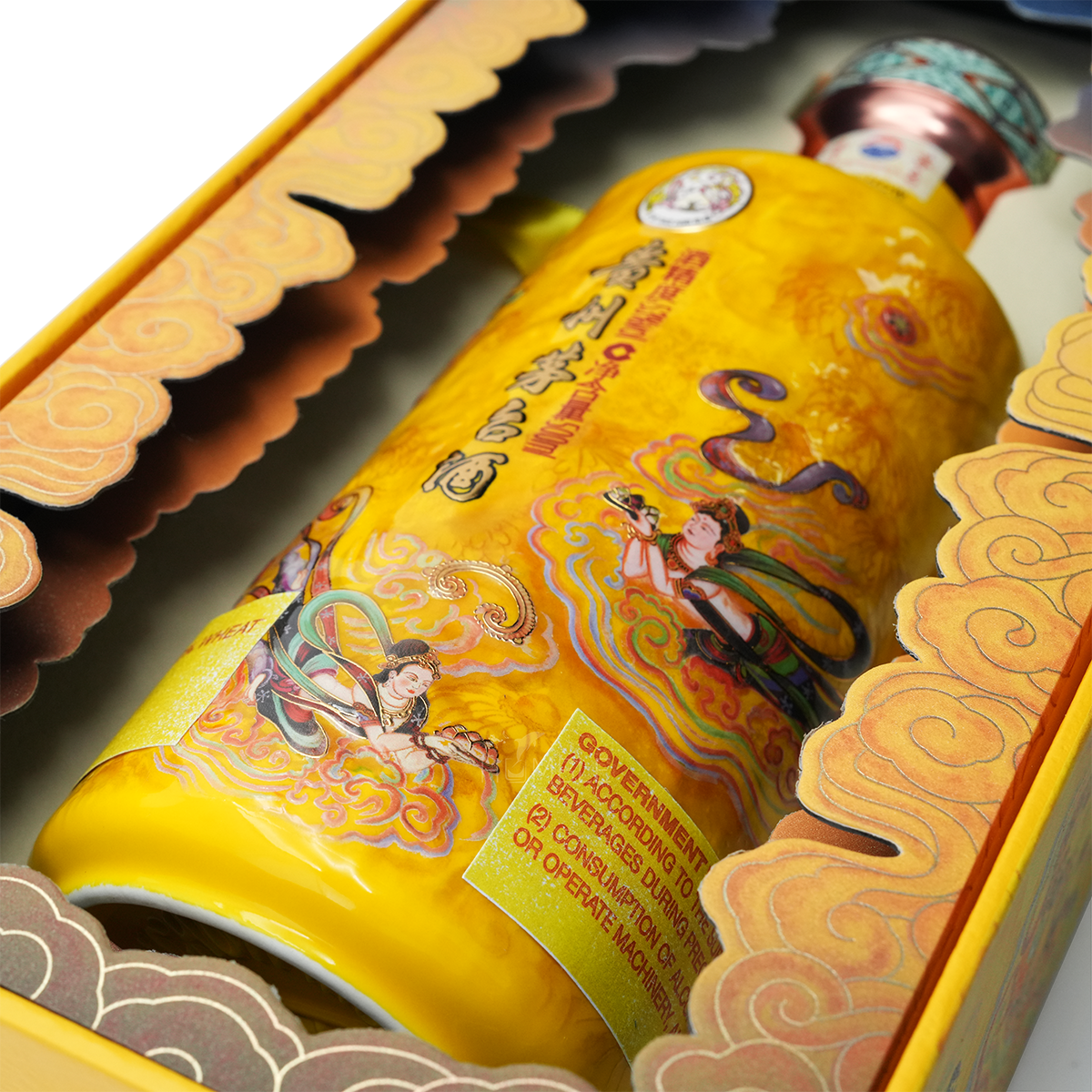 Kweichow Moutai - San Hua Fei Tian Chinese Baijiu 500ml 贵州茅台散花酒