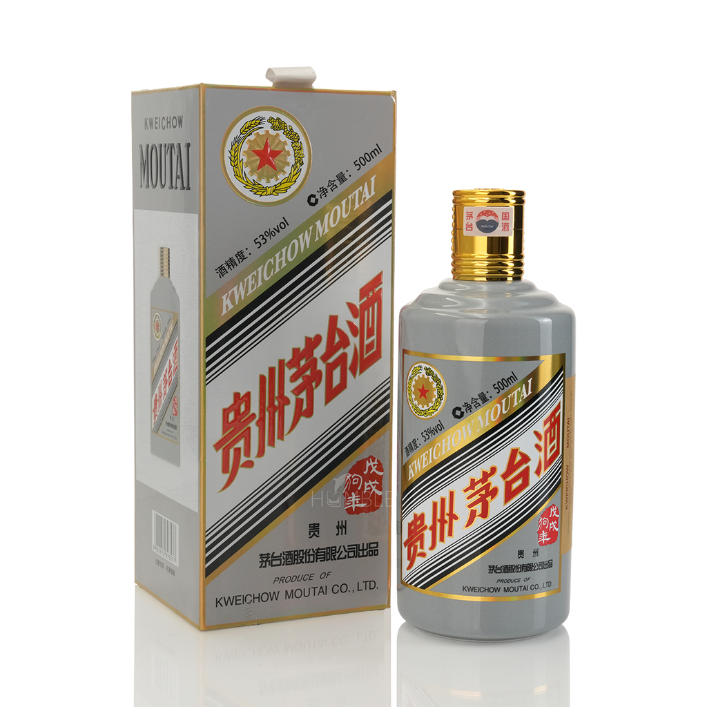 Kweichow Moutai - Year Of The Dog Chinese Baijiu 500ml 贵州茅台狗年生肖酒