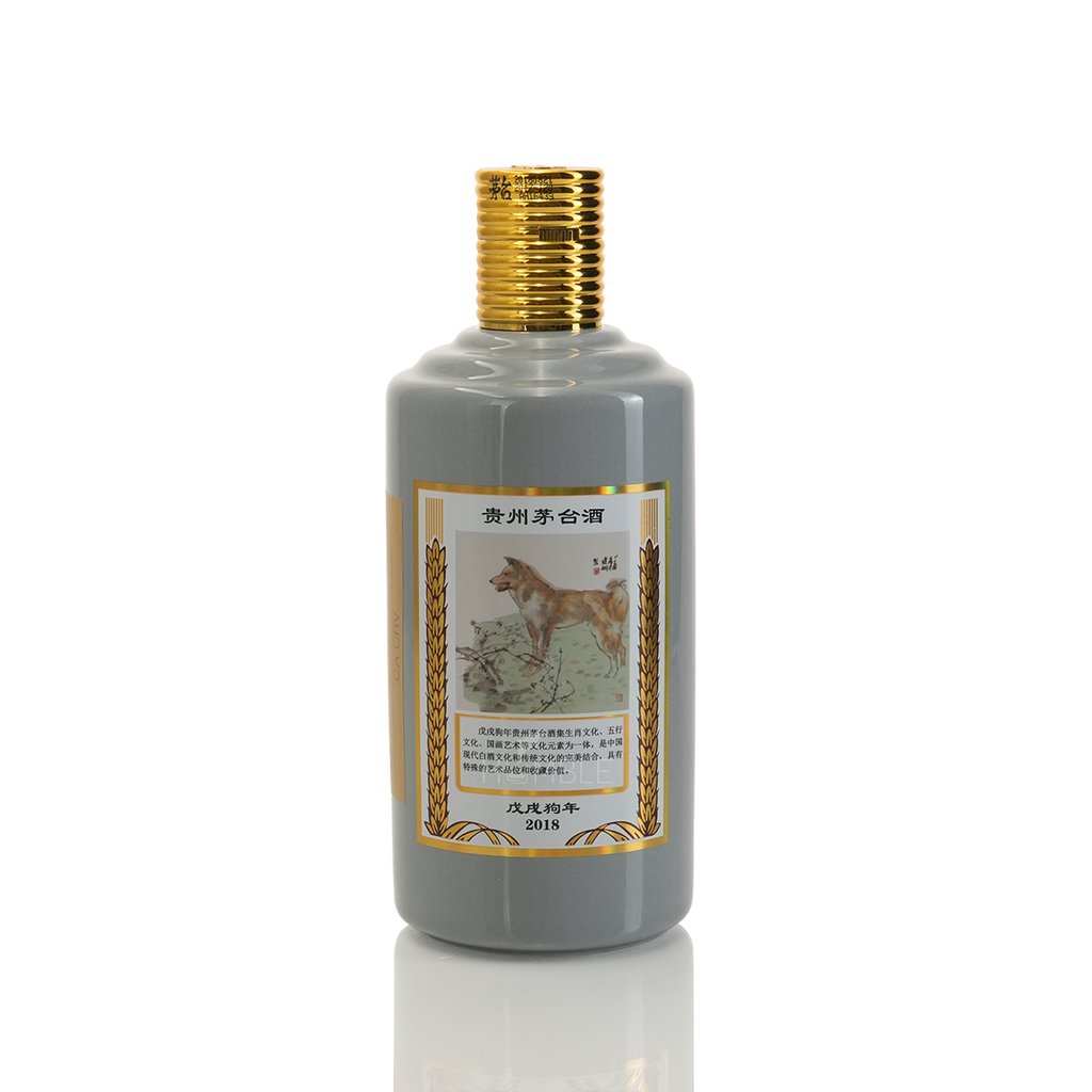Kweichow Moutai - Year Of The Dog Chinese Baijiu 500ml 贵州茅台狗年生肖酒