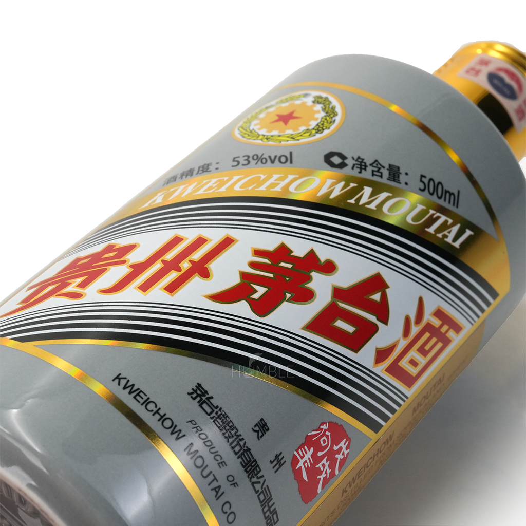 Kweichow Moutai - Year Of The Dog Chinese Baijiu 500ml 贵州茅台狗年生肖酒