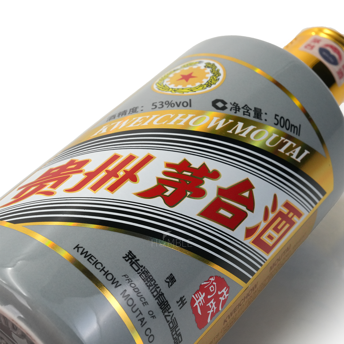 Kweichow Moutai - Year Of The Dog Chinese Baijiu 500ml 贵州茅台狗年生肖酒