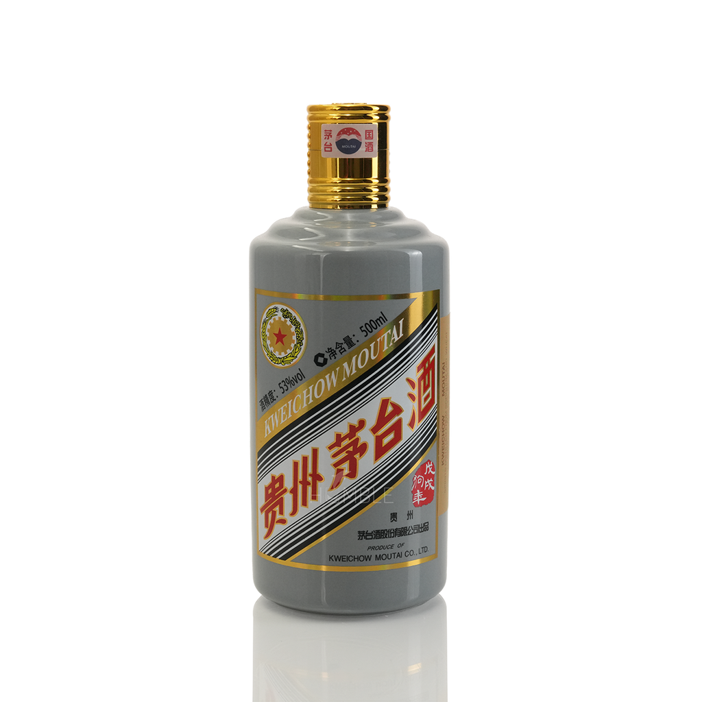 Kweichow Moutai - Year Of The Dog Chinese Baijiu 500ml 贵州茅台狗年生肖酒