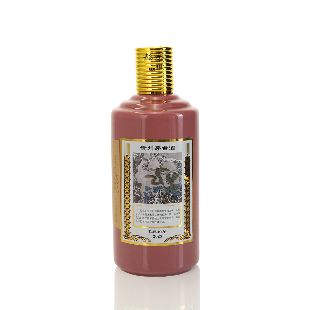 Kweichow Moutai - Year Of The Snake Chinese Baijiu 500ml 贵州茅台蛇年生肖酒