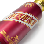 Kweichow Moutai - YingBin Purple Chinese Baijiu 500ml 贵州茅台紫迎宾酒