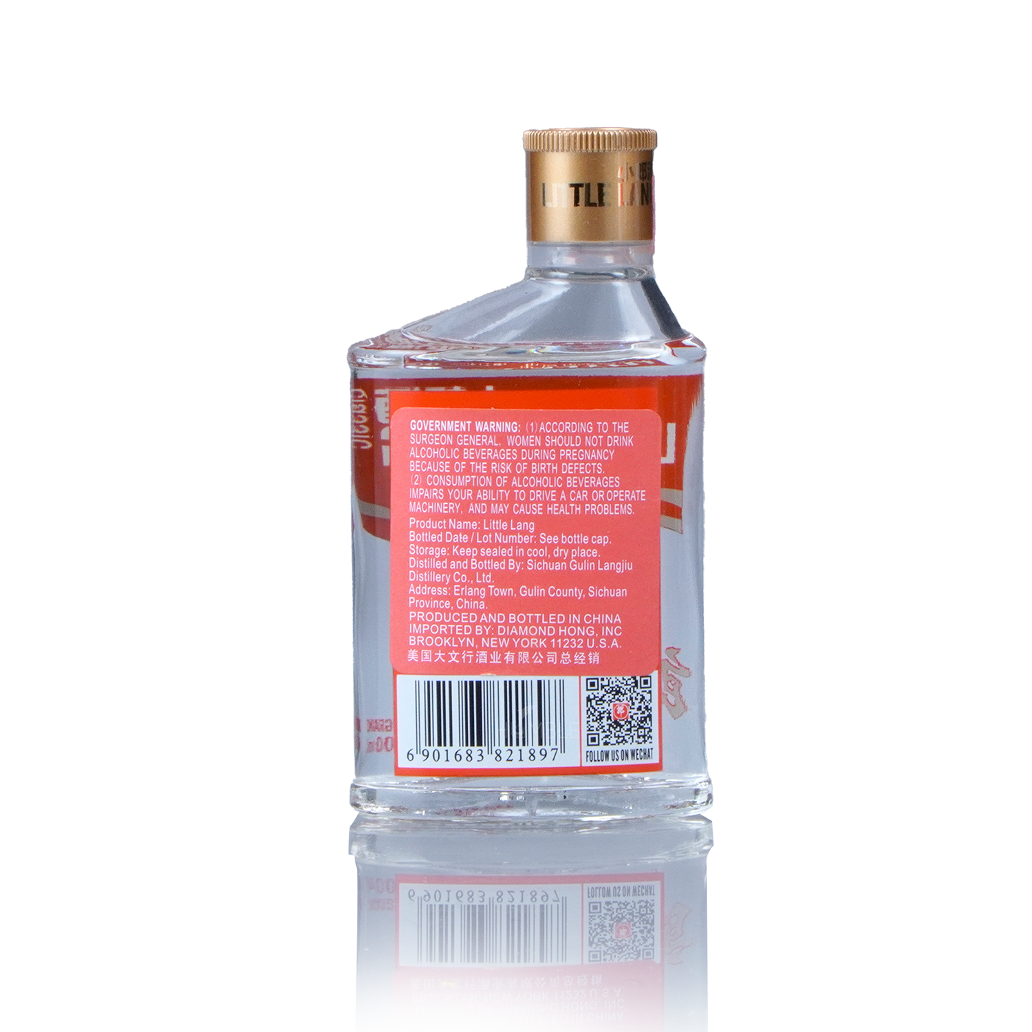 Little Lang Chinese Baijiu 100ml小郎酒