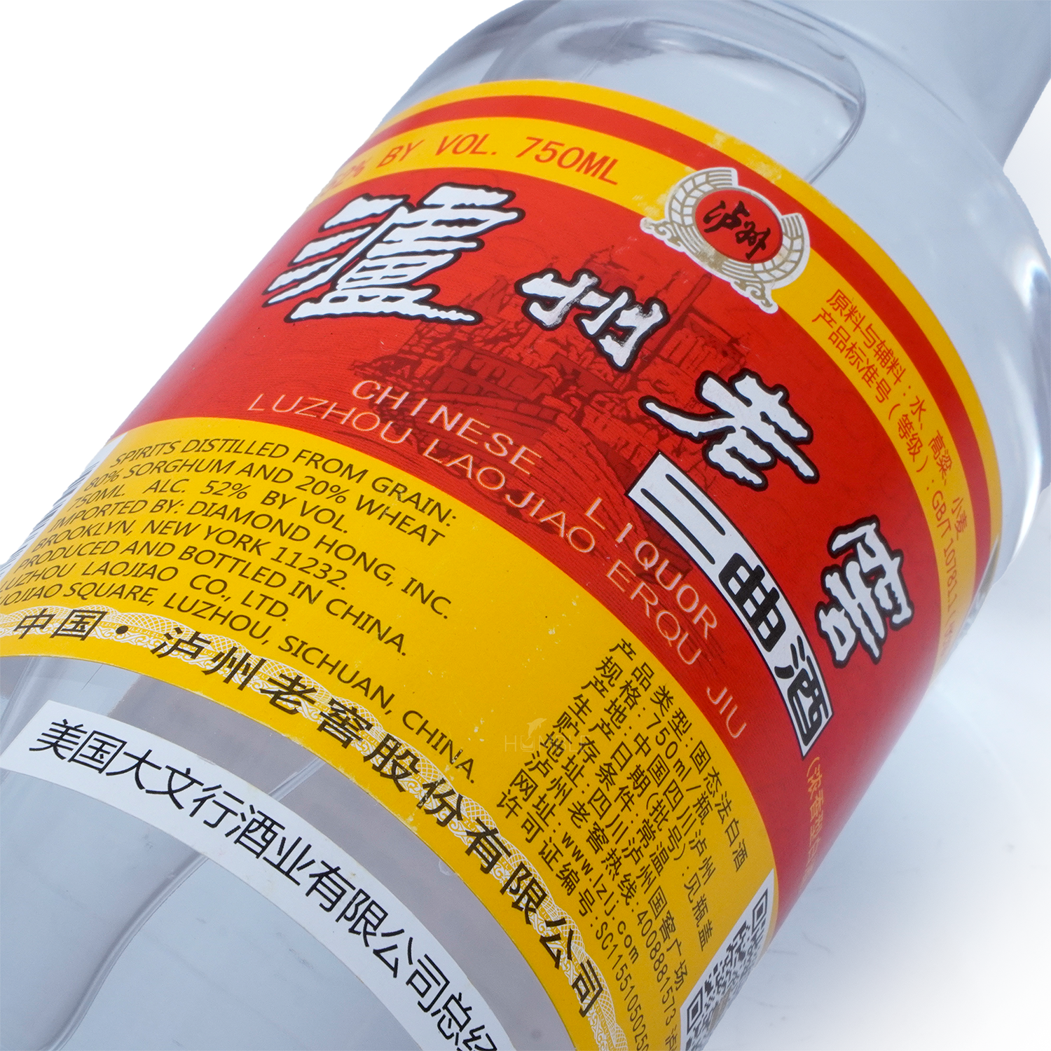 LuZhou LaoJiao - ErQu Chinese Baijiu 750ml 泸州老窖二曲酒
