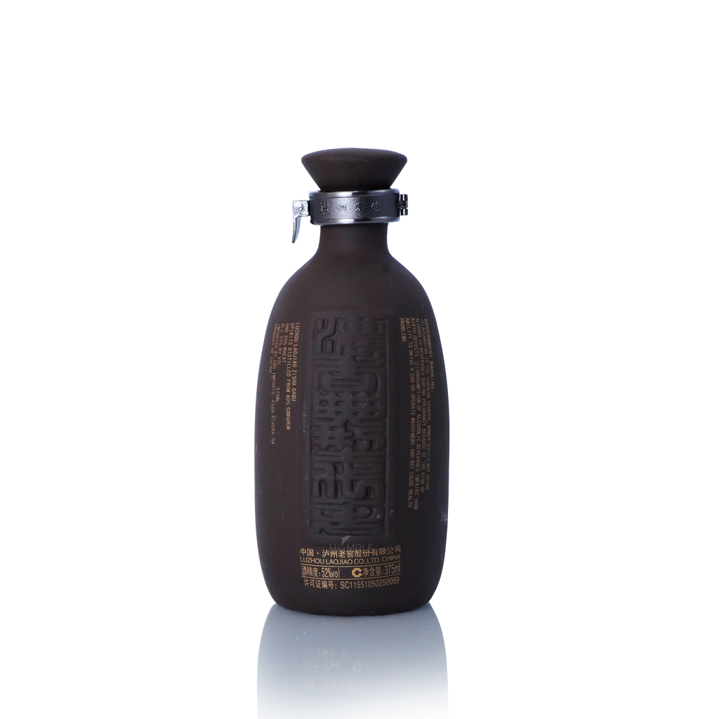 Luzhou Laojiao Zisha Daqu Chinese Baijiu 375ml 泸州老窖紫砂大曲
