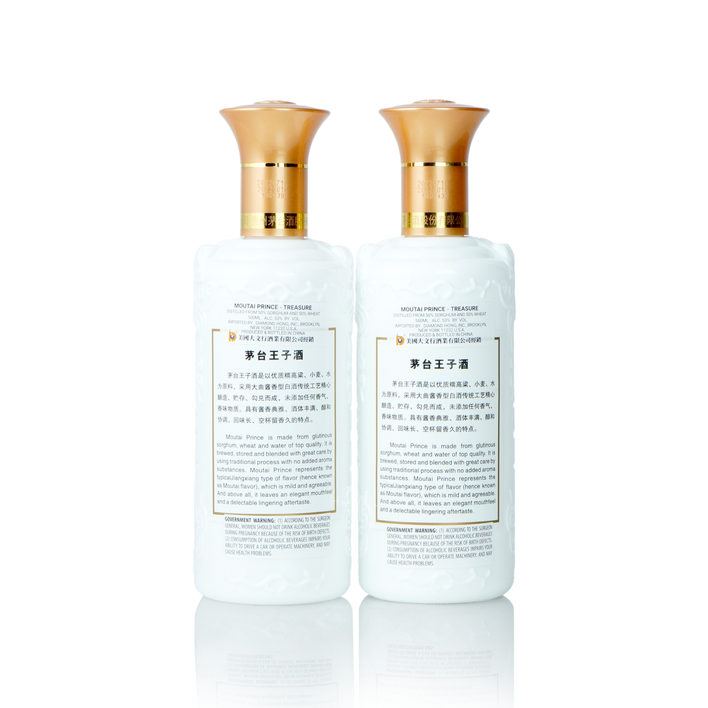 Kweichow Moutai - Prince Treasure Chinese Baijiu (Twin Pack) 500ml X 2 贵州茅台珍品王子酒