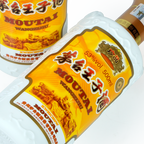 Kweichow Moutai - Prince Treasure Chinese Baijiu (Twin Pack) 500ml X 2 贵州茅台珍品王子酒