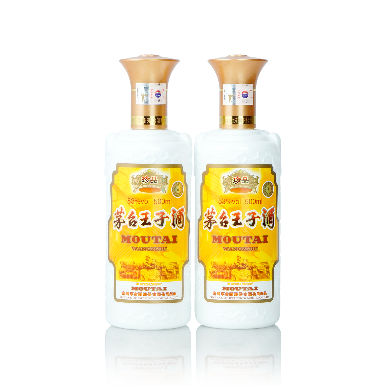 Kweichow Moutai - Prince Treasure Chinese Baijiu (Twin Pack) 500ml X 2 贵州茅台珍品王子酒