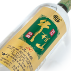 Niu Lan Shan Zhen Pin 20Yrs Chen Niang Chinese Baijiu 1L 北京牛栏山二锅头珍品二十年陈