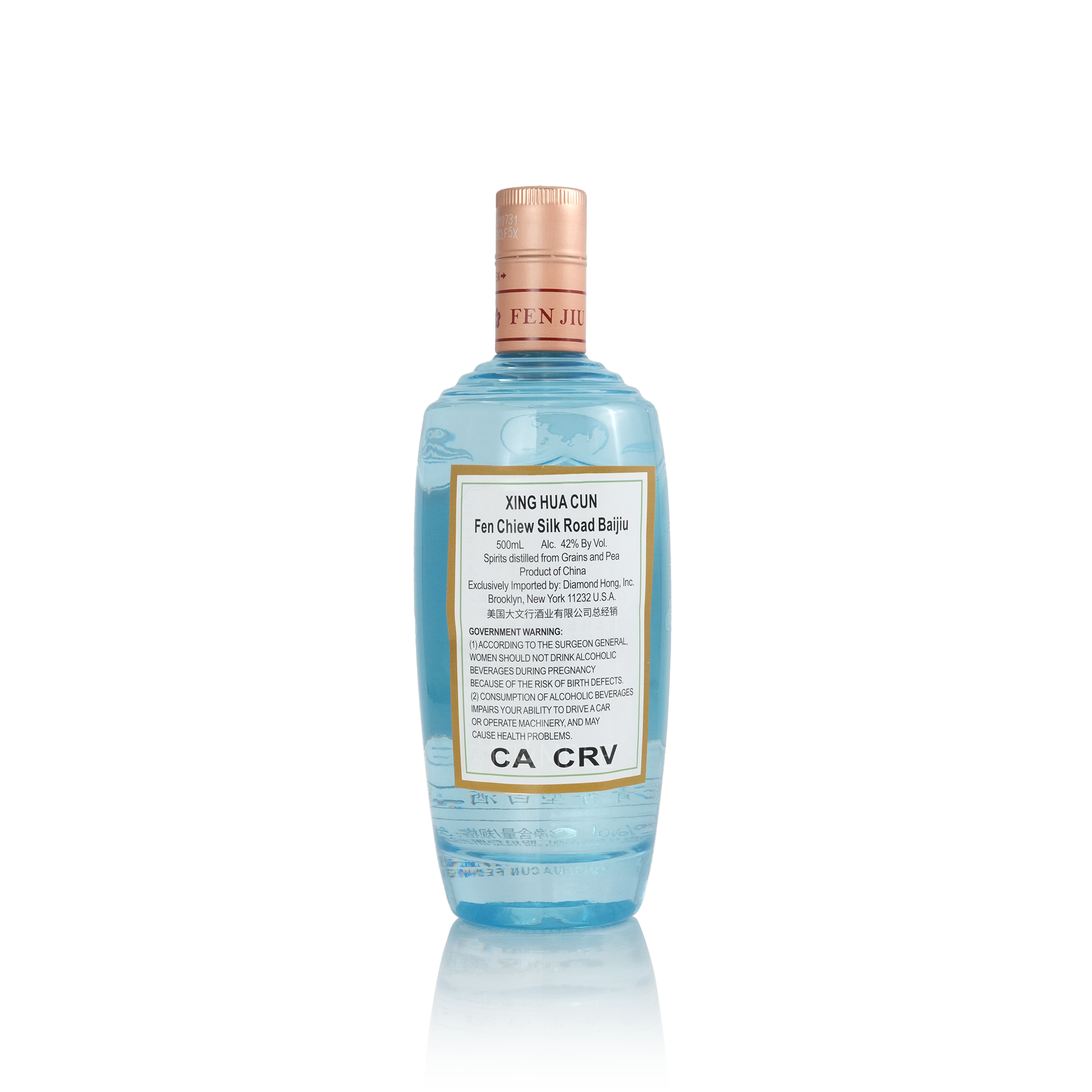 【高価ヴィンテージ酒】「汾酒（Fen Chiew）」 度数65度 500ml 汾酒（Fen Chiew）」 度数65度 500ml 汾酒・フェンチュウ（ふんしゅ