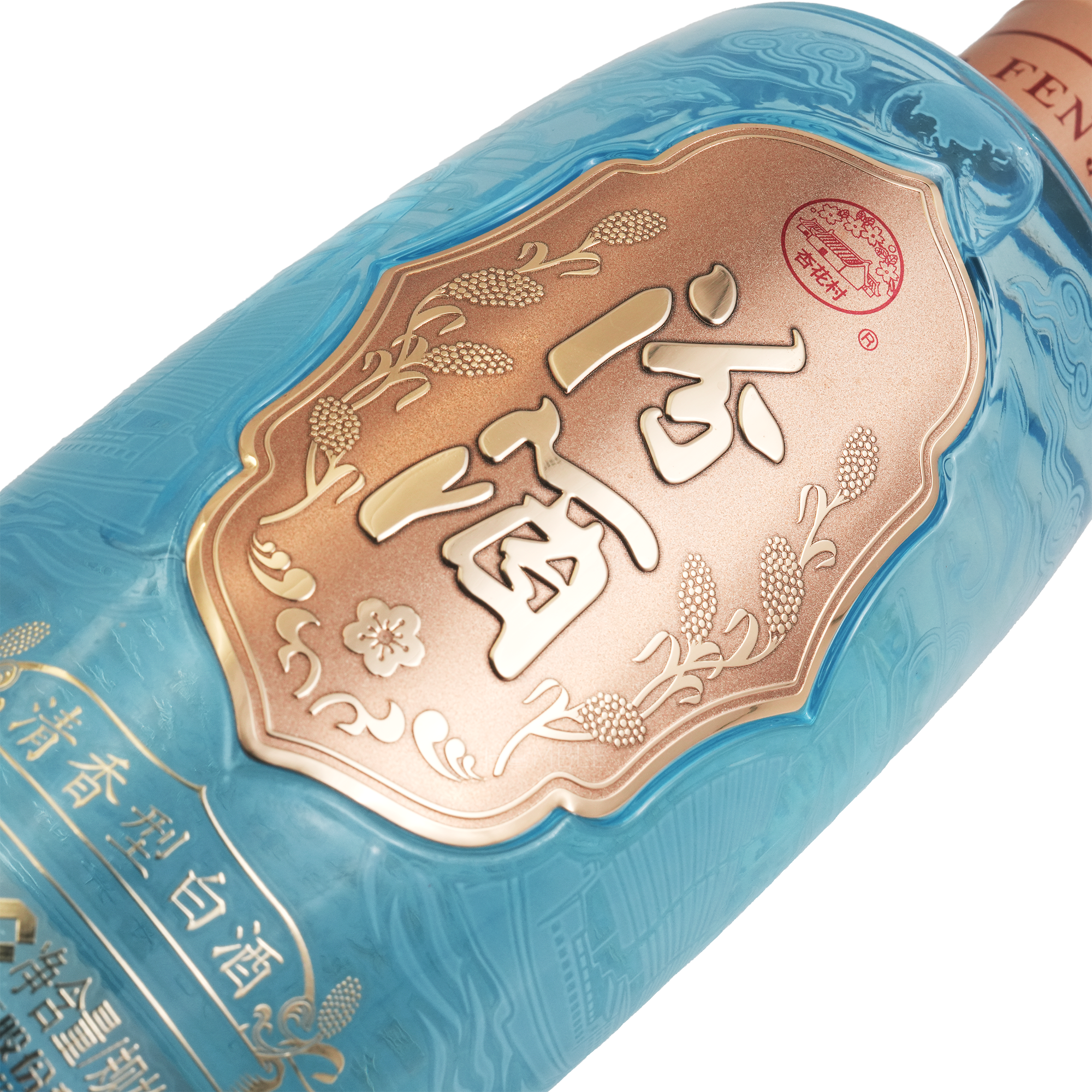 Fen Chiew Silk Road Blue Chinese Baijiu 500ml 汾酒丝绸之路蓝瓶酒