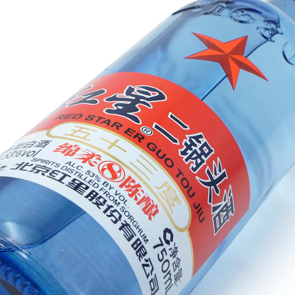 Beijing Red Star - Er Guo Tou 8Yr 53% Alc Chinese Baijiu 750ml 北京红星 二锅头 八年陈五十三度