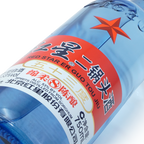 Beijing Red Star - Er Guo Tou 8Yr 53% Alc Chinese Baijiu 750ml 北京红星 二锅头 八年陈五十三度