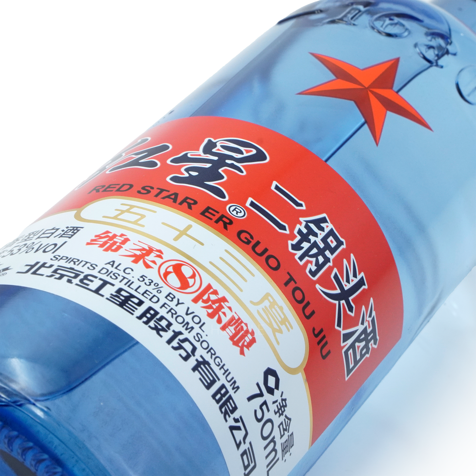 Beijing Red Star - Er Guo Tou 8Yr 53% Alc Chinese Baijiu 750ml 北京红星 二锅头 八年陈五十三度