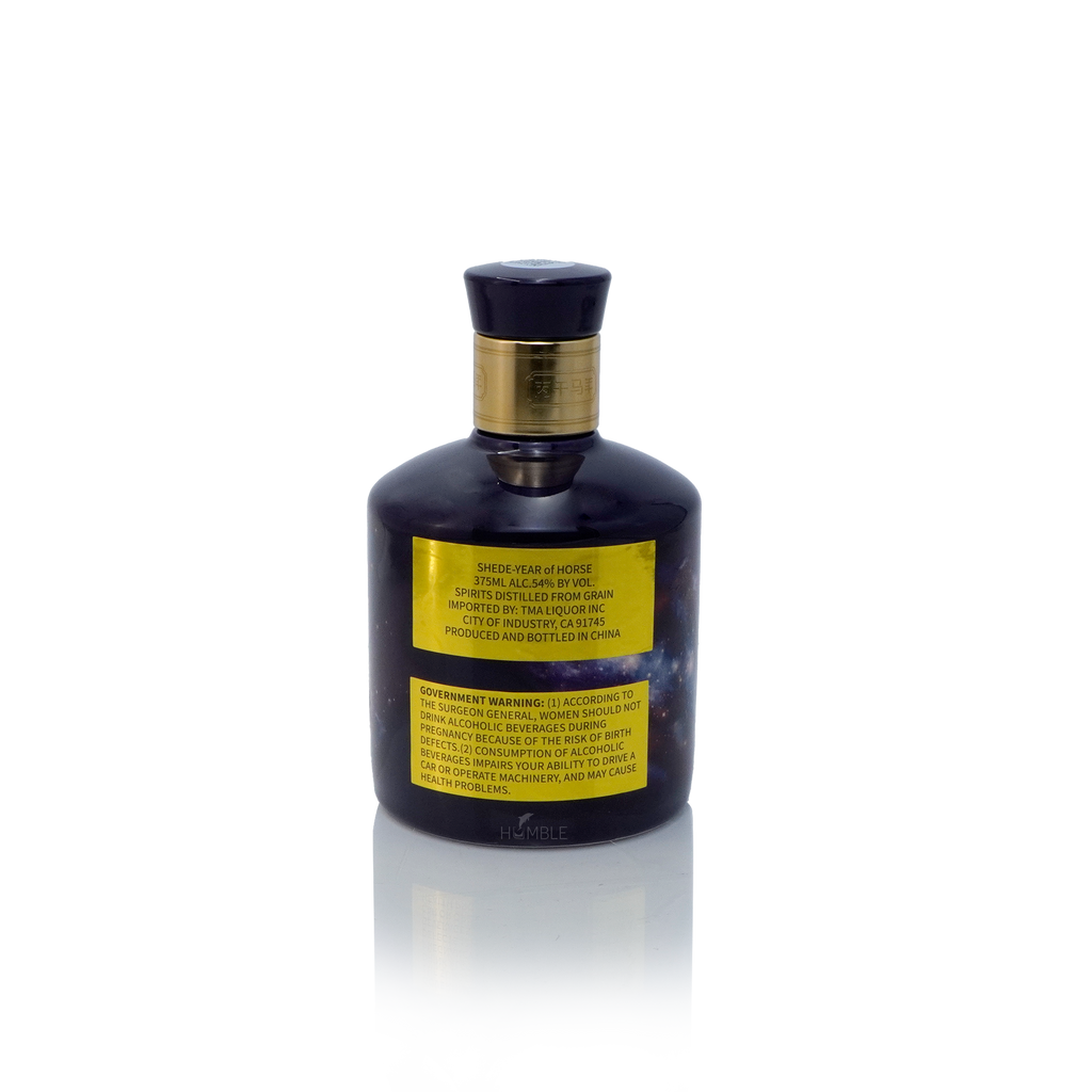 Shede 2026 The Year Of Horse Collection Chinese Baijiu 375ml 舍得马年限定版