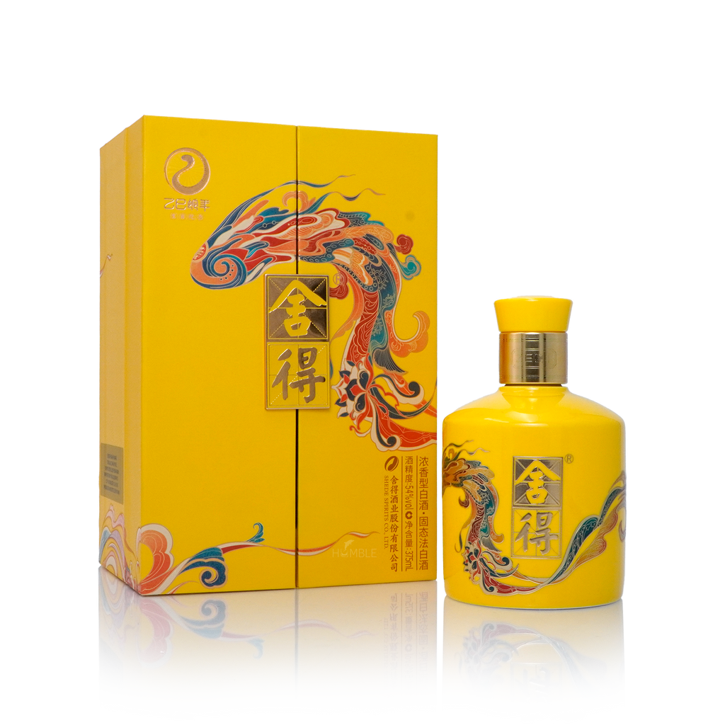 Shede 2025 The Year Of Snake Collection Chinese Baijiu 375ml 舍得蛇年限定版