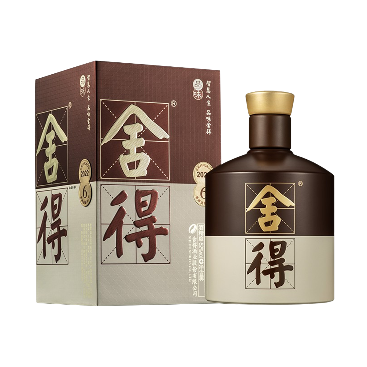 Shede Classic Chinese Baijiu 375ml 舍得经典