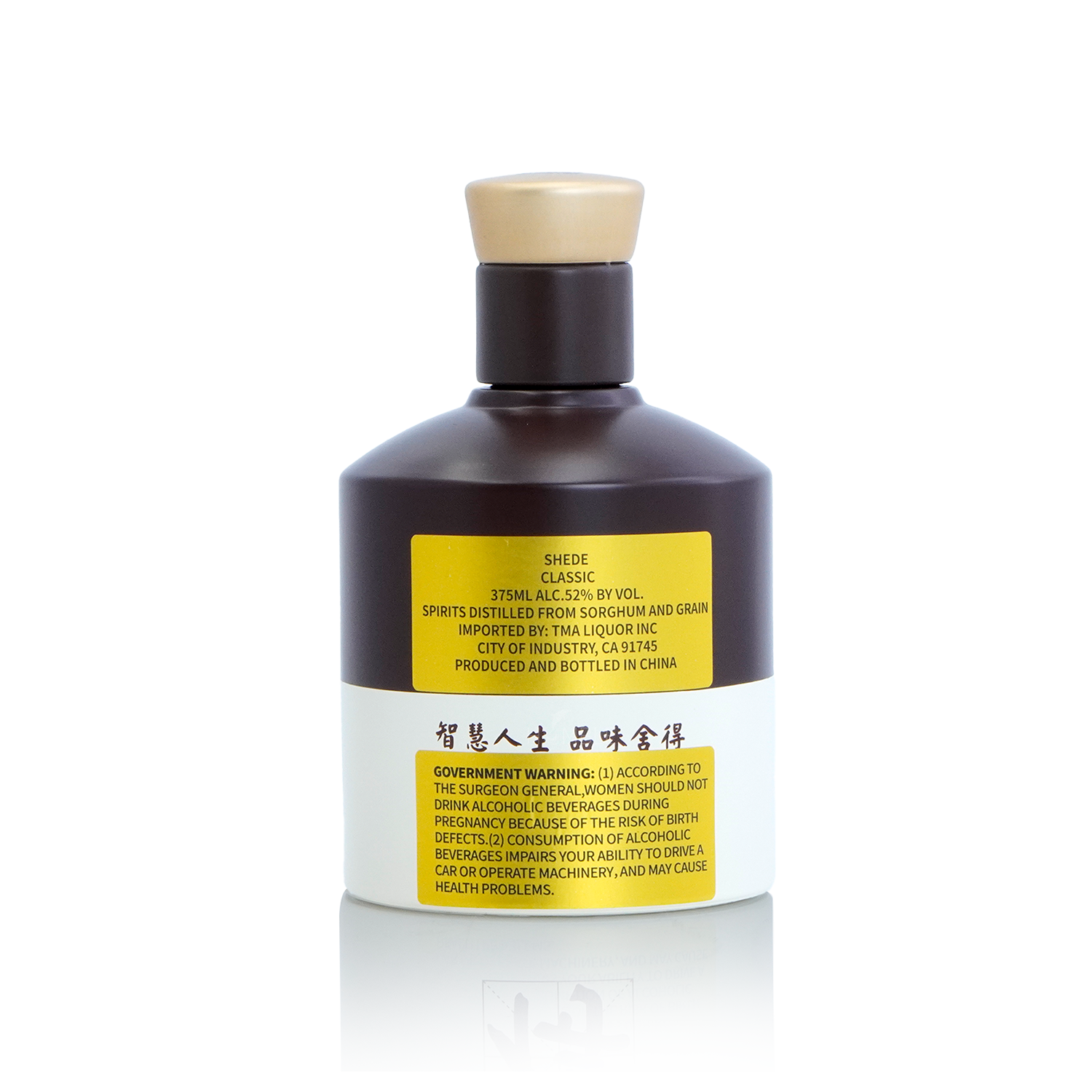 Shede Classic Chinese Baijiu 375ml 舍得经典