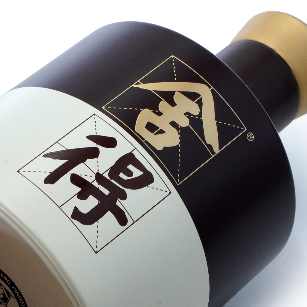 Shede Classic Chinese Baijiu 375ml 舍得经典