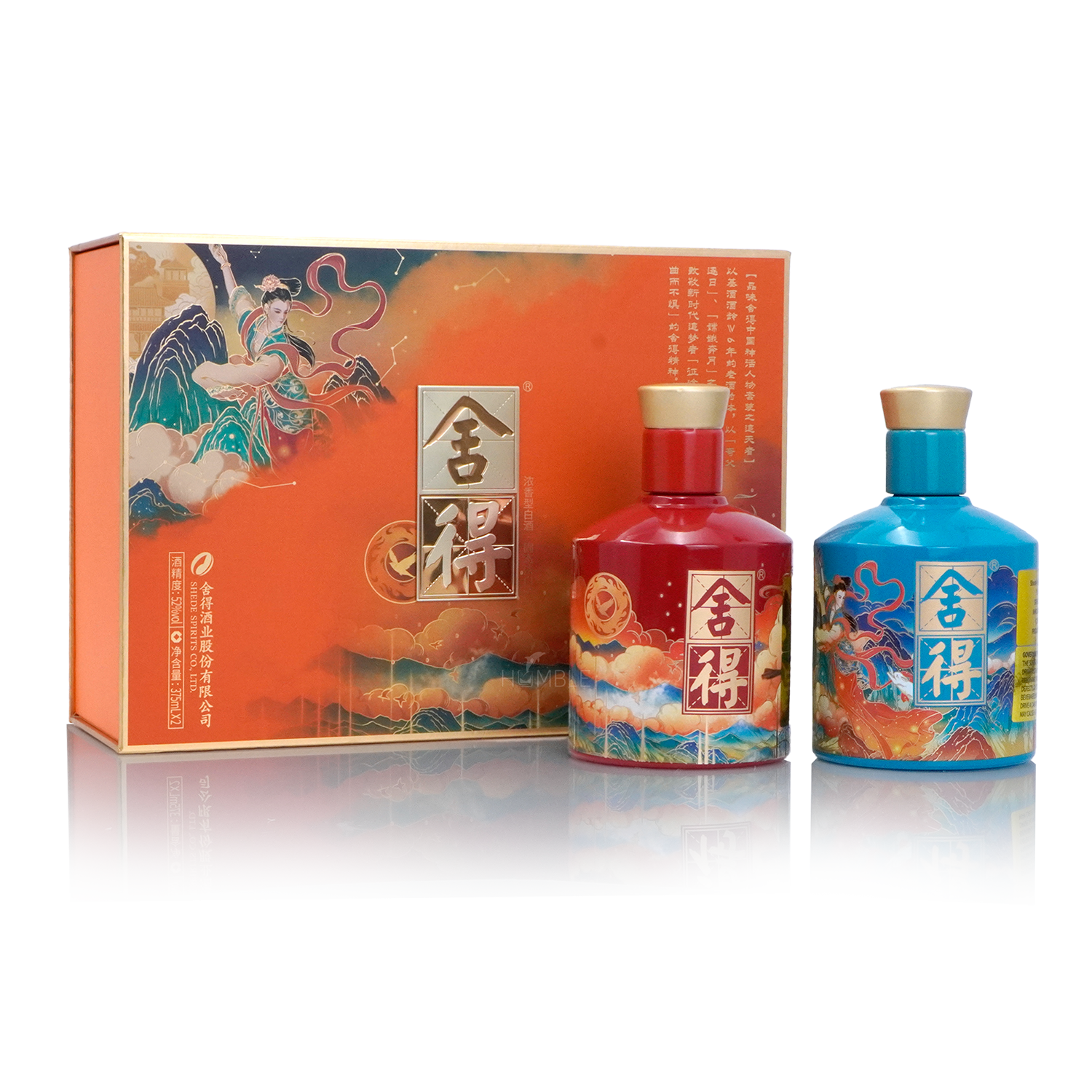 Shede Mythical Character Chinese Baijiu Gift Box 375mlX2 舍得追天者限量版