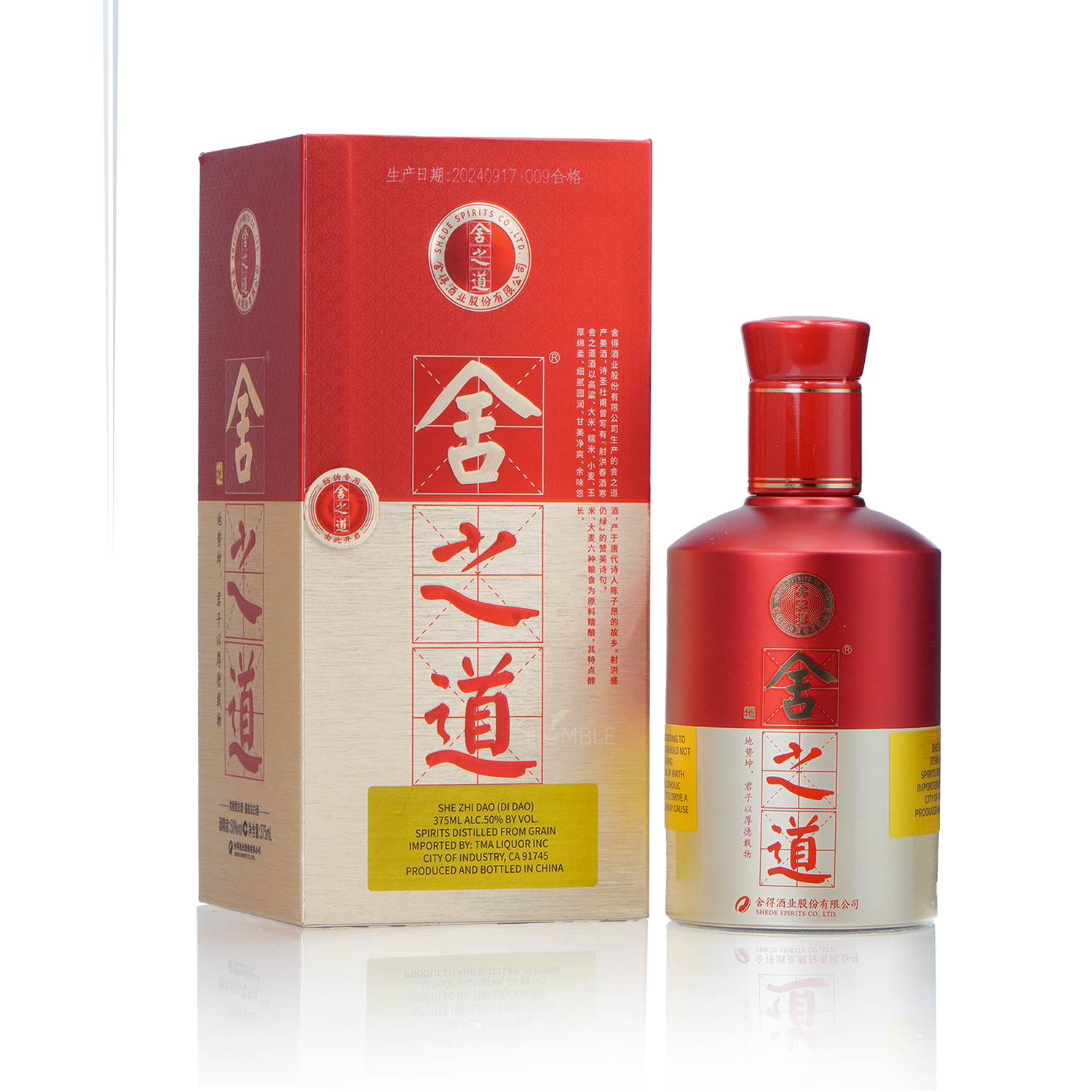 Shede She Zhi Dao Chinese Baijiu 375ml 舍得舍之道