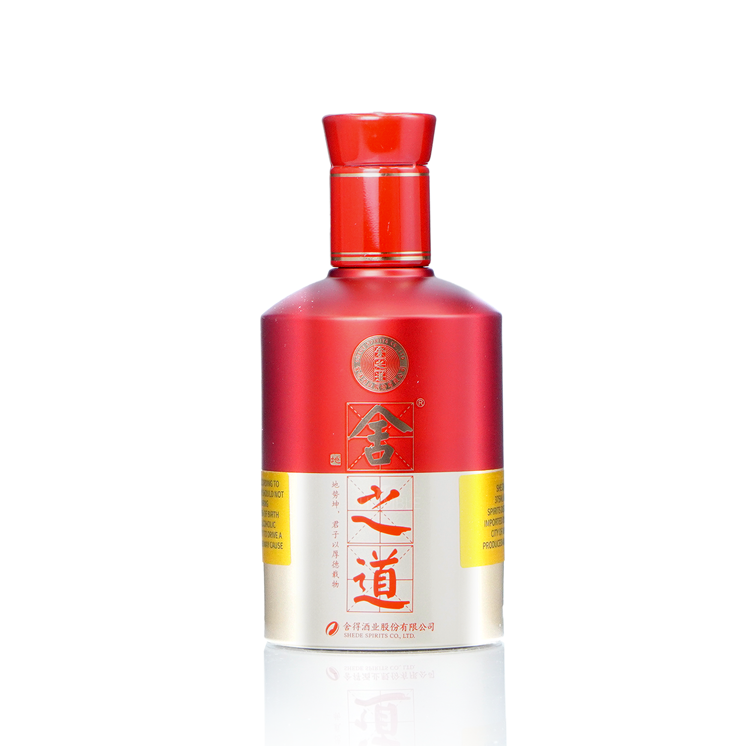 Shede She Zhi Dao Chinese Baijiu 375ml 舍得舍之道